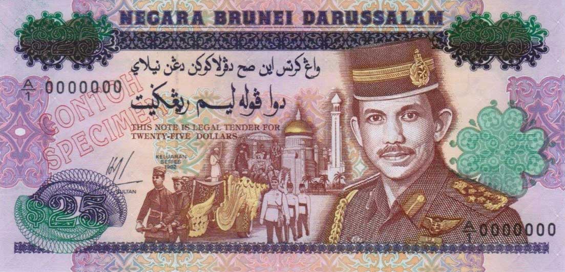 Front of Brunei p21s: 25 Ringgit from 1992