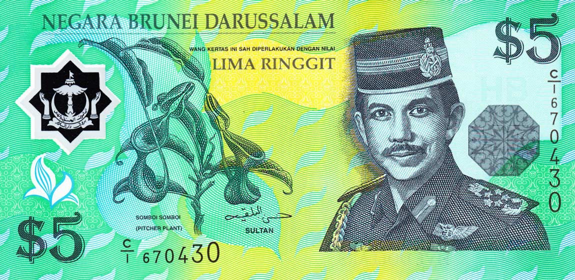 Front of Brunei p23a: 5 Ringgit from 1996