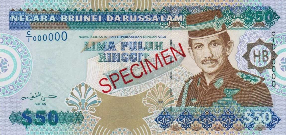 Front of Brunei p25s: 50 Ringgit from 1996