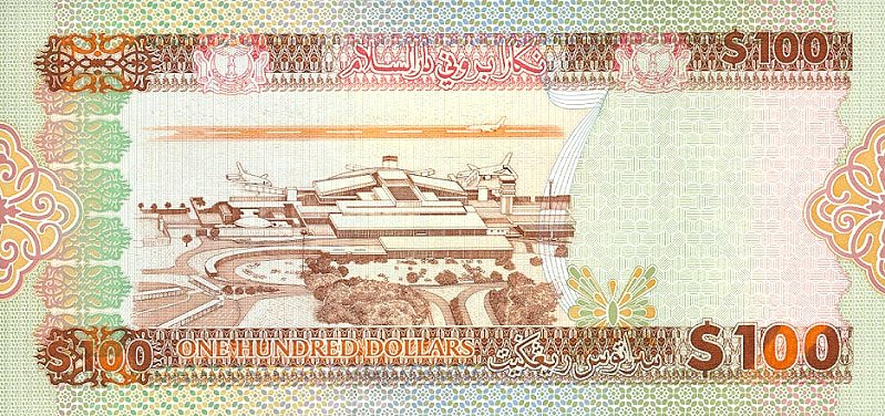 Back of Brunei p26a: 100 Ringgit from 1996