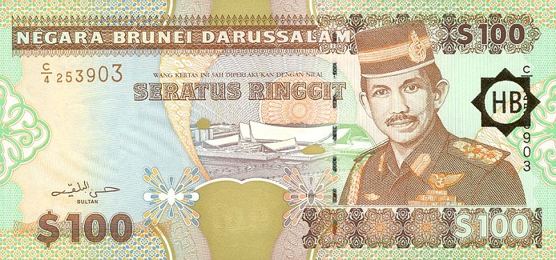 Front of Brunei p26a: 100 Ringgit from 1996