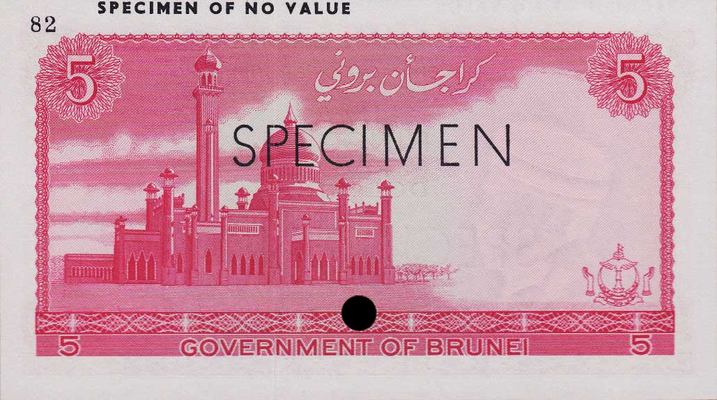 Back of Brunei p2ct: 5 Ringgit from 1967