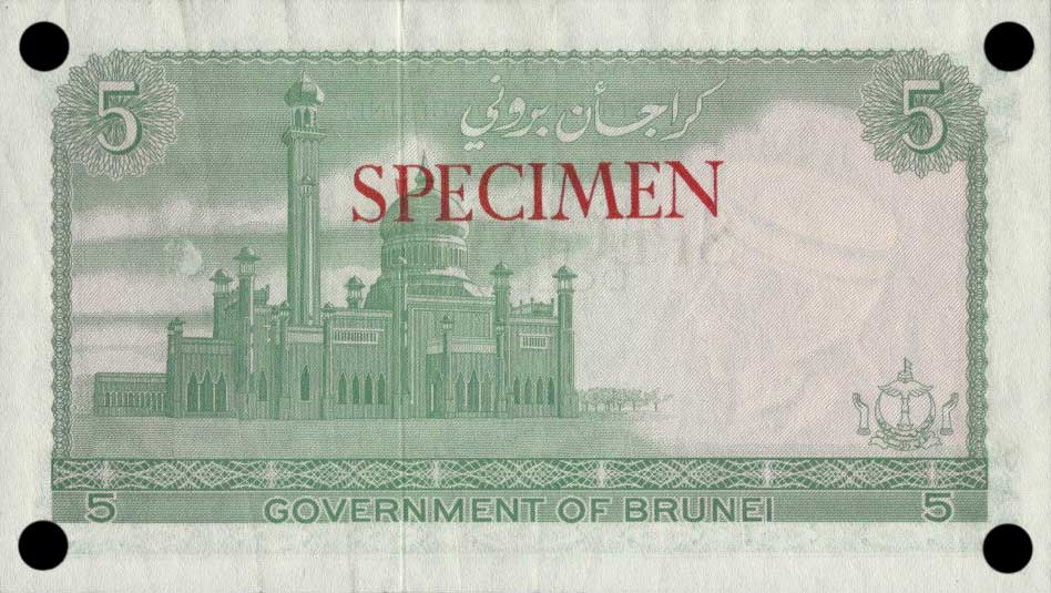 Back of Brunei p2s: 5 Ringgit from 1967