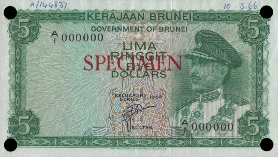 Front of Brunei p2s: 5 Ringgit from 1967