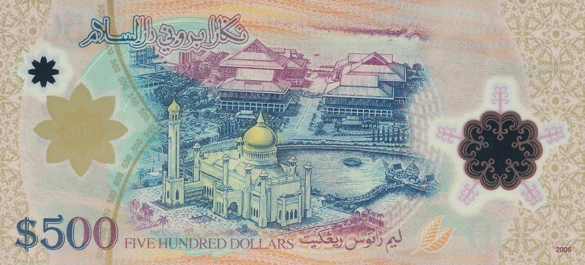 Back of Brunei p31a: 500 Ringgit from 2006