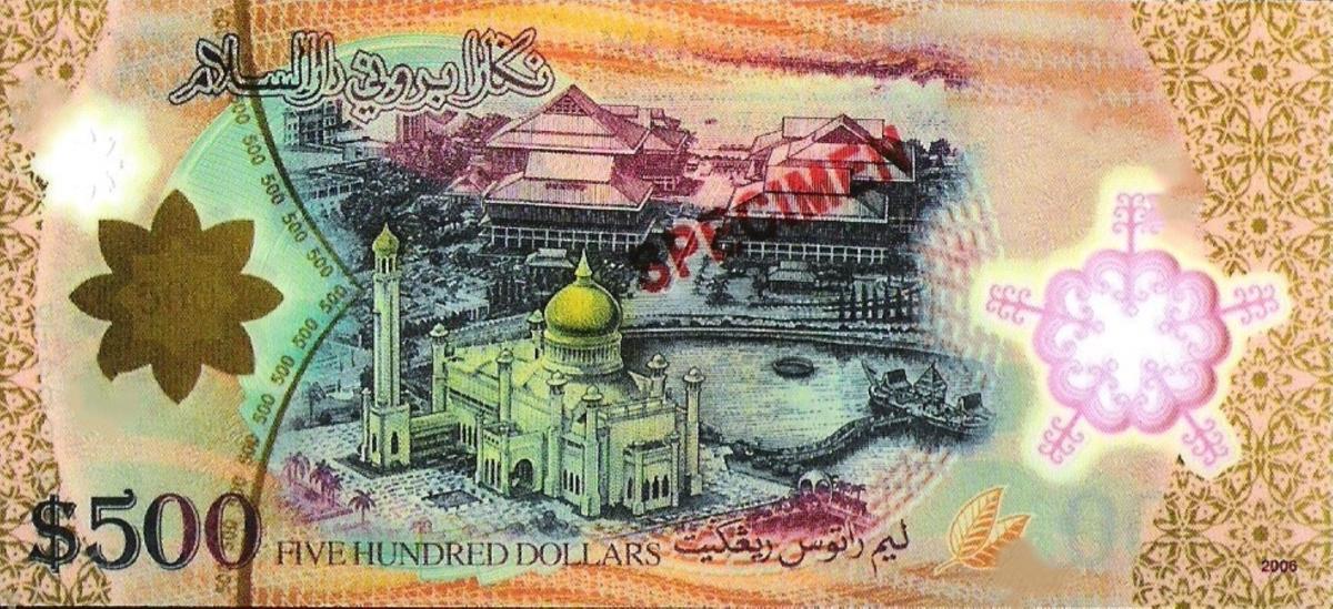 Back of Brunei p31s: 500 Ringgit from 2006