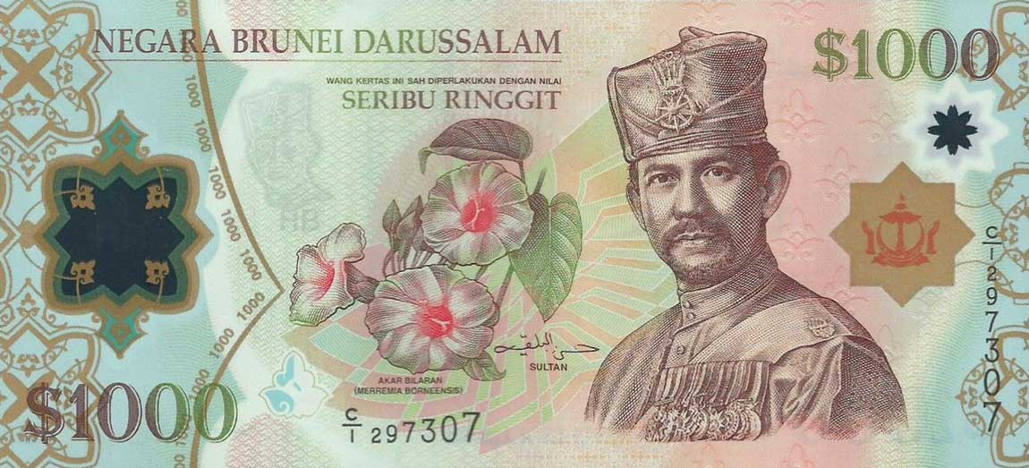 Front of Brunei p32a: 1000 Ringgit from 2006