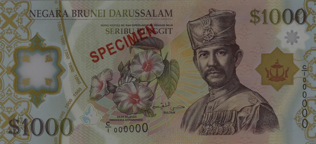 Front of Brunei p32s: 1000 Ringgit from 2006