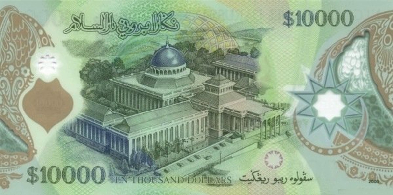 Back of Brunei p33a: 10000 Ringgit from 2006