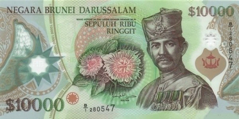 Front of Brunei p33a: 10000 Ringgit from 2006