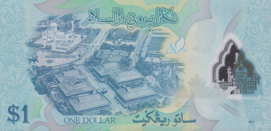 Back of Brunei p35a: 1 Ringgit from 2011