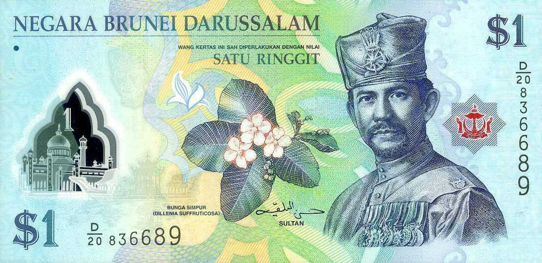 Front of Brunei p35a: 1 Ringgit from 2011