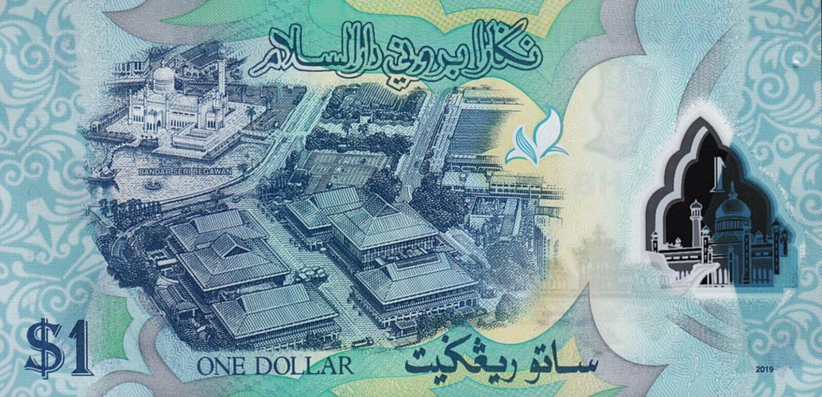 Back of Brunei p35d: 1 Ringgit from 2019