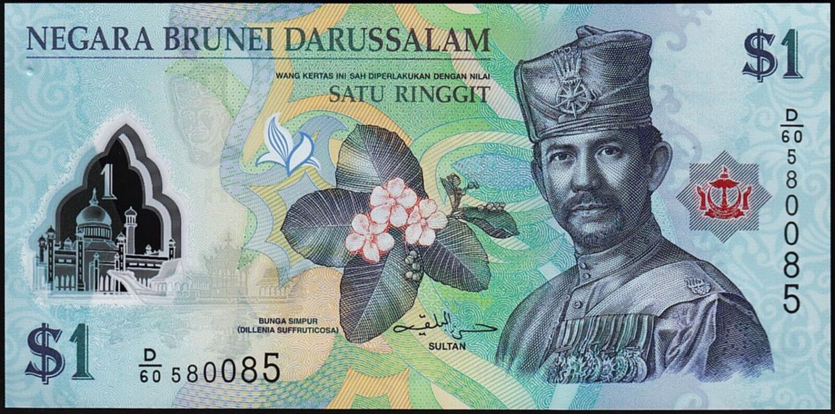 Front of Brunei p35d: 1 Ringgit from 2019