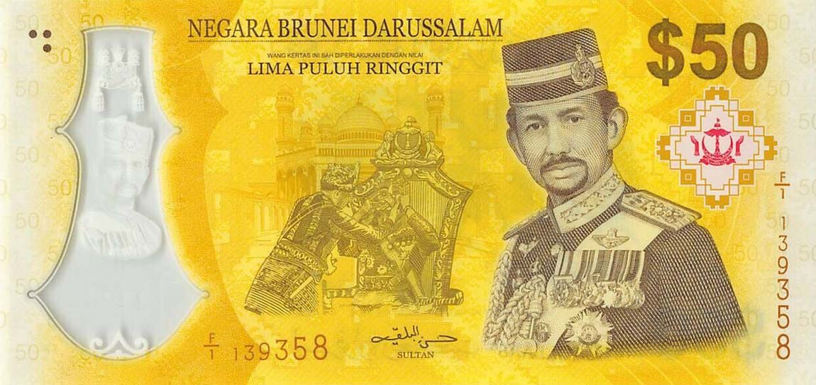 Front of Brunei p39: 50 Ringgit from 2017