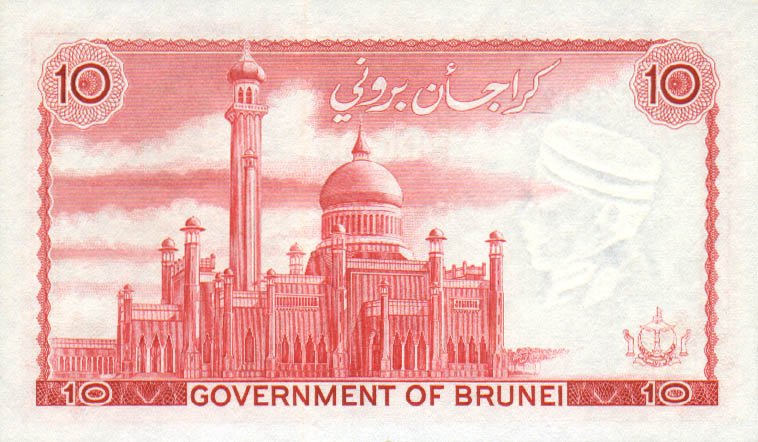 Back of Brunei p3a: 10 Ringgit from 1967