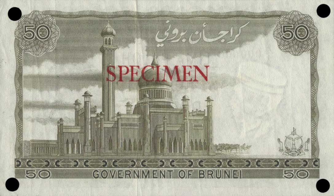 Back of Brunei p4s: 50 Ringgit from 1967