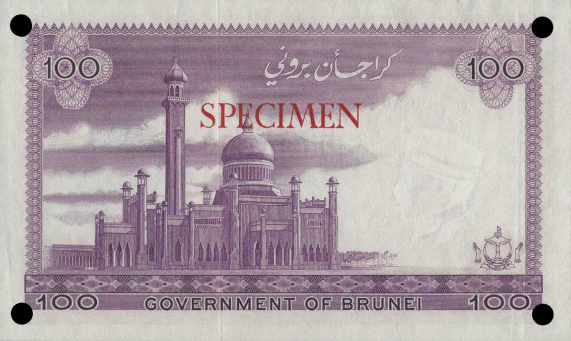 Back of Brunei p5s: 100 Ringgit from 1967