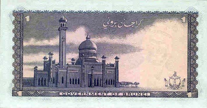 Back of Brunei p6a: 1 Ringgit from 1972