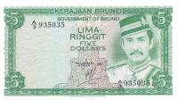 p7a from Brunei: 5 Ringgit from 1979