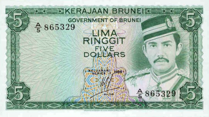 Front of Brunei p7b: 5 Ringgit from 1983