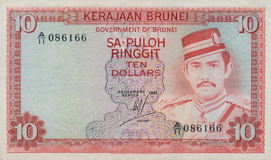 Front of Brunei p8a: 10 Ringgit from 1976