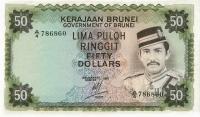 Gallery image for Brunei p9c: 50 Ringgit