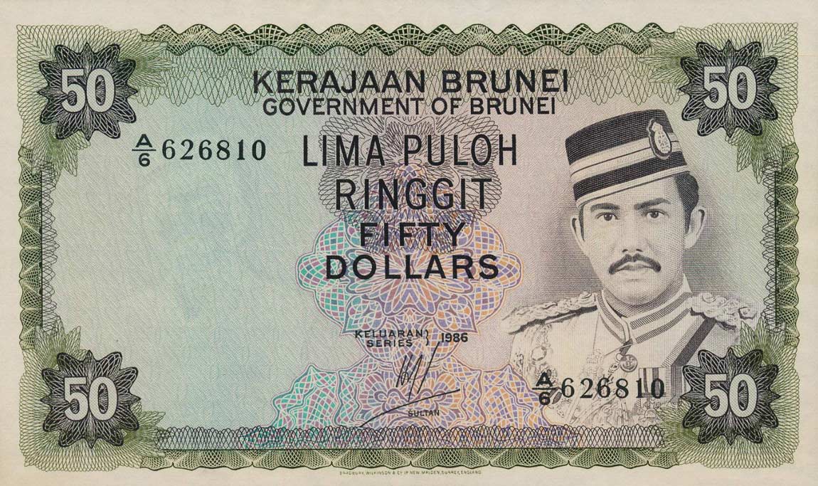 Front of Brunei p9d: 50 Ringgit from 1986