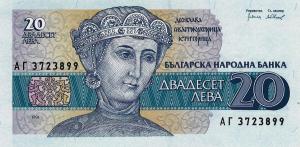 Gallery image for Bulgaria p100a: 20 Leva