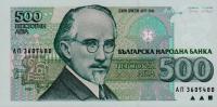 p104a from Bulgaria: 500 Leva from 1993