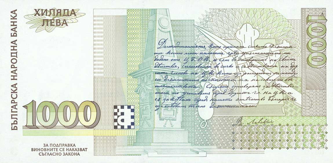 Back of Bulgaria p105a: 1000 Leva from 1994
