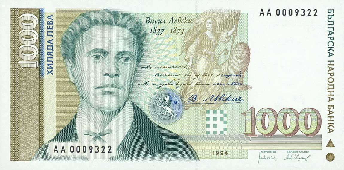 Front of Bulgaria p105a: 1000 Leva from 1994