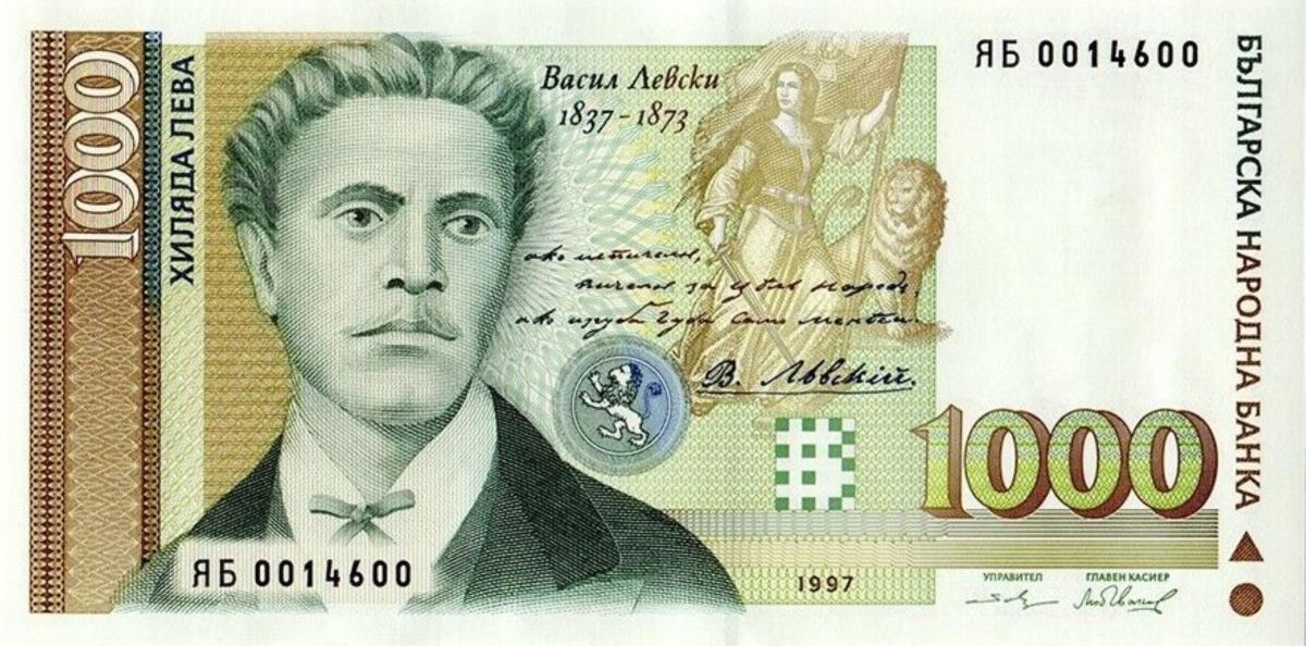 Front of Bulgaria p105b: 1000 Leva from 1997