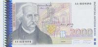 p107a from Bulgaria: 2000 Leva from 1994