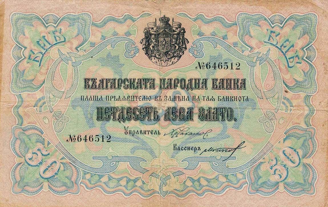 Front of Bulgaria p10b: 50 Leva Zlato from 1907