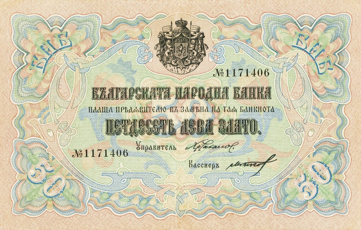 Front of Bulgaria p10d: 50 Leva Zlato from 1907