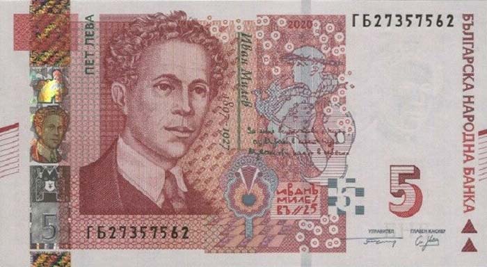 Front of Bulgaria p116c: 5 Leva from 2020