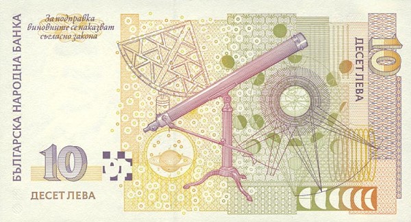 Back of Bulgaria p117a: 10 Leva from 1999