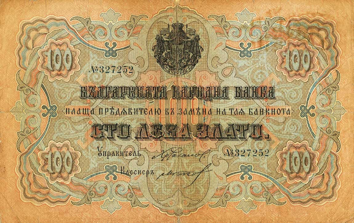 Front of Bulgaria p11a: 100 Leva Zlato from 1906