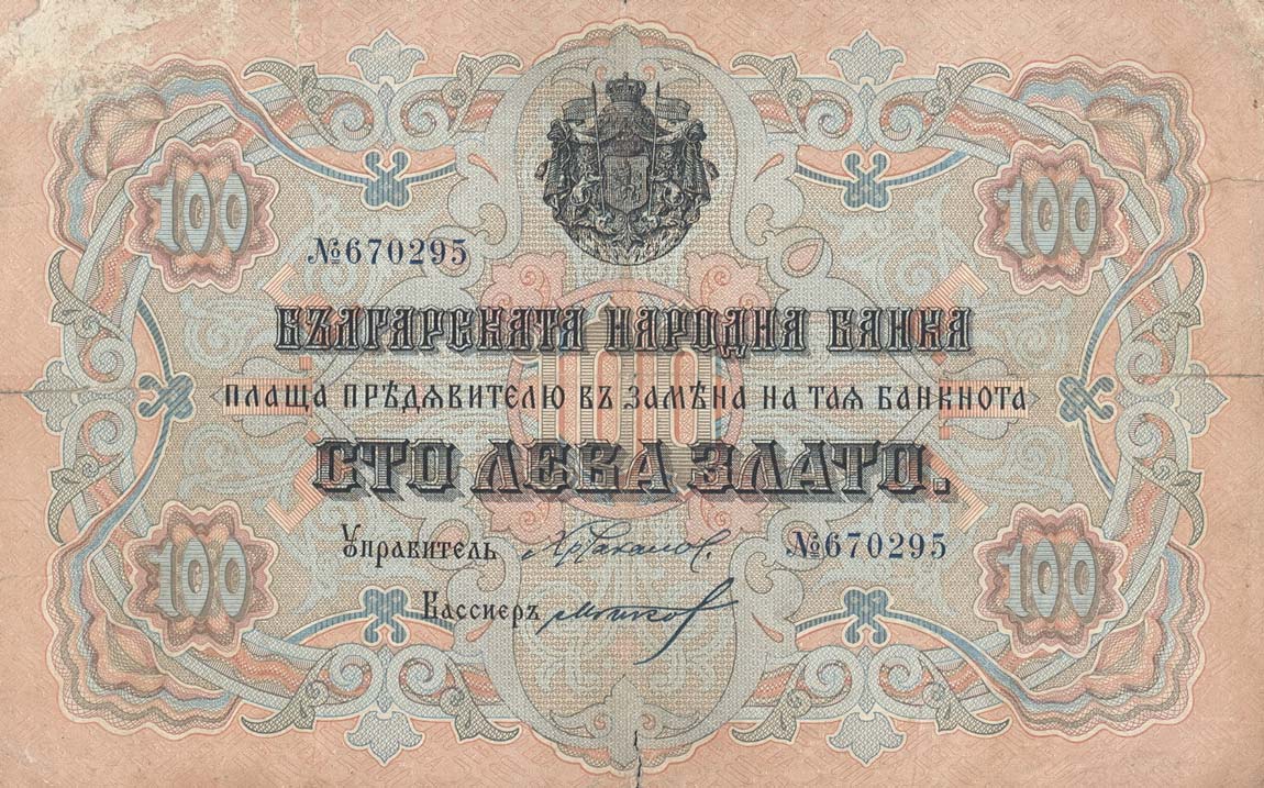 Front of Bulgaria p11c: 100 Leva Zlato from 1906