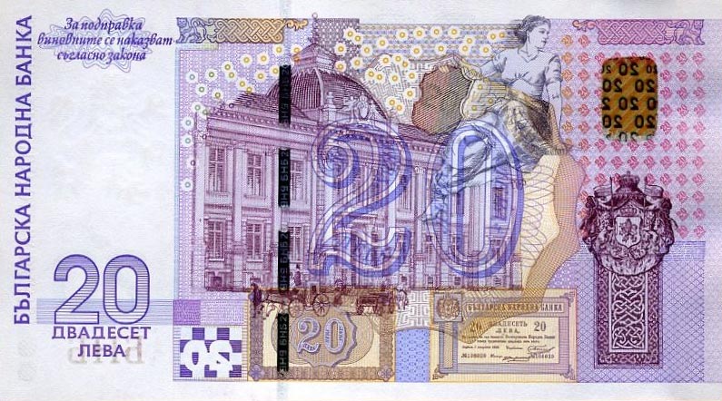 Back of Bulgaria p121a: 20 Leva from 2005