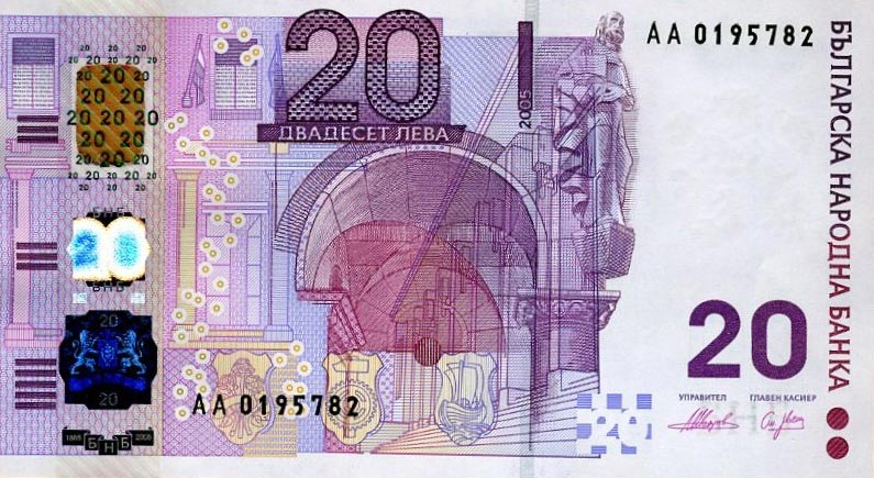 Front of Bulgaria p121a: 20 Leva from 2005