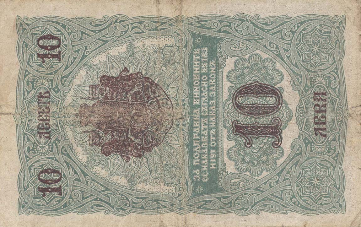 Back of Bulgaria p17a: 10 Leva Srebro from 1916