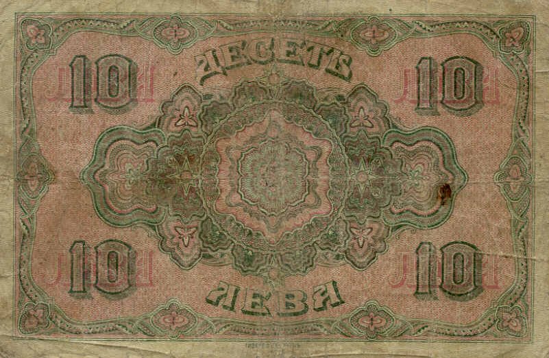 Back of Bulgaria p22a: 10 Leva Zlato from 1917