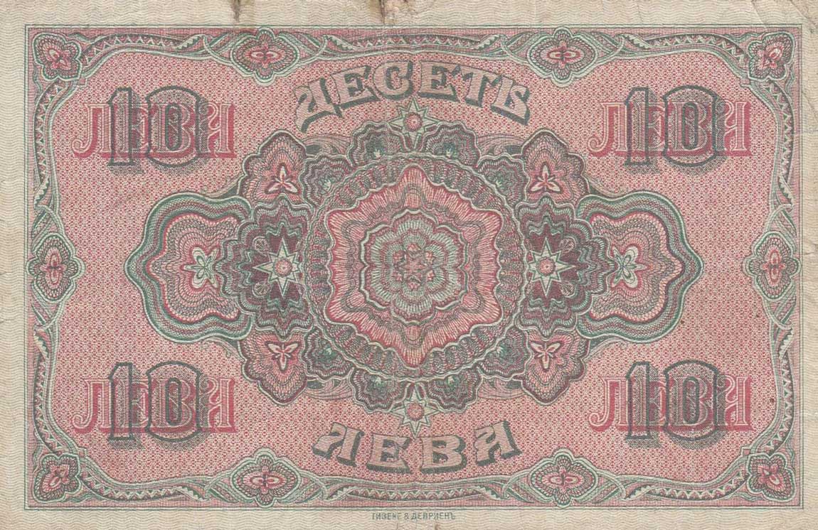 Back of Bulgaria p22b: 10 Leva Zlato from 1922