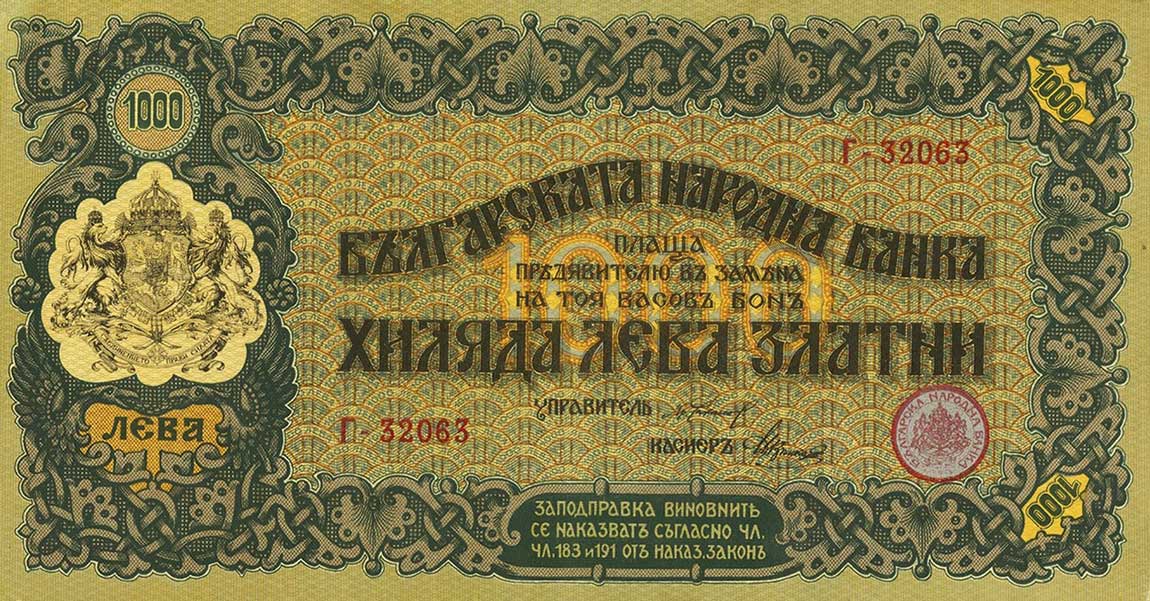 Front of Bulgaria p26a: 1000 Leva Zlato from 1918