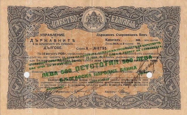 Front of Bulgaria p27: 500 Leva Zlato from 1919