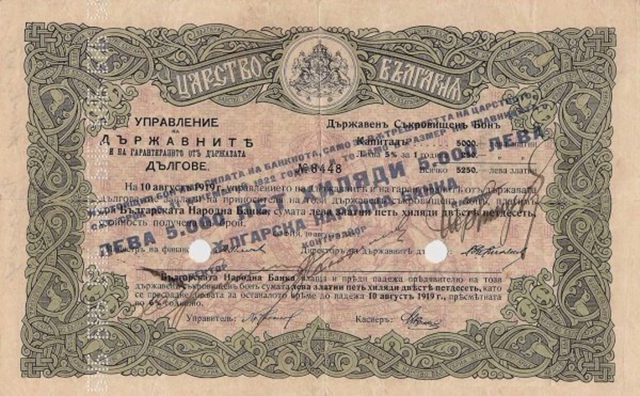 Front of Bulgaria p28: 5000 Leva Zlato from 1919