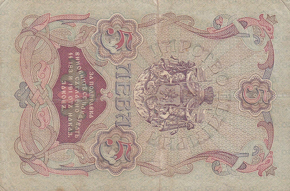 Back of Bulgaria p2c: 5 Leva Srebro from 1909