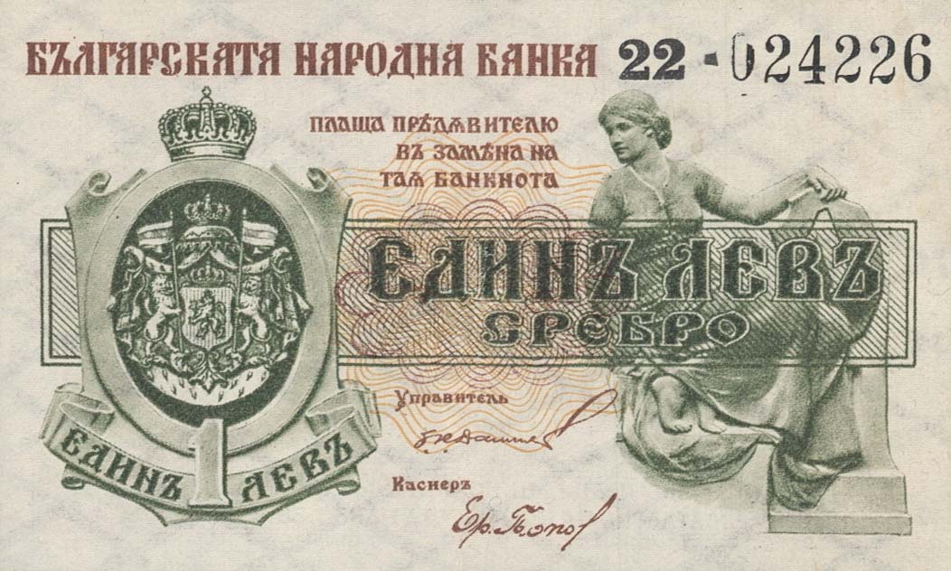 Front of Bulgaria p30a: 1 Lev Srebro from 1920